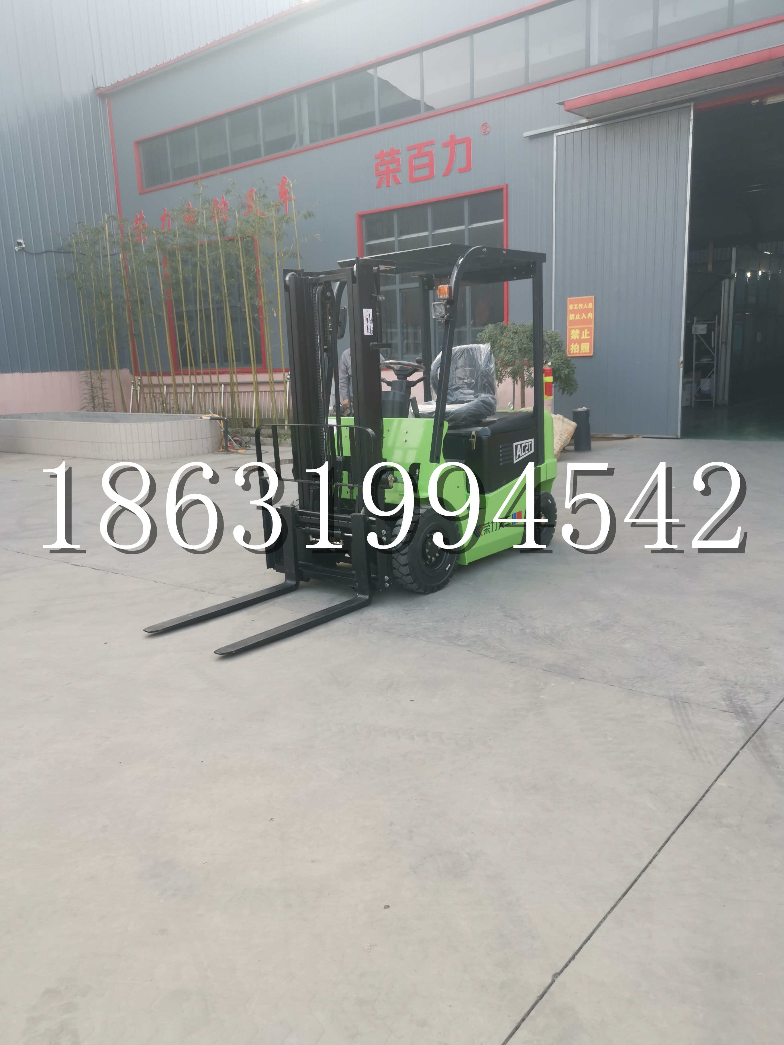 观音区优程2.5吨站驾式全电动液压搬运车3吨电动叉车锂电池托盘铲车地牛